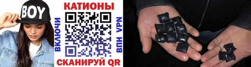 Наркошоп купить АМФ  Каннабис  Кокаин  Мефедрон  ГАШ  Называевск