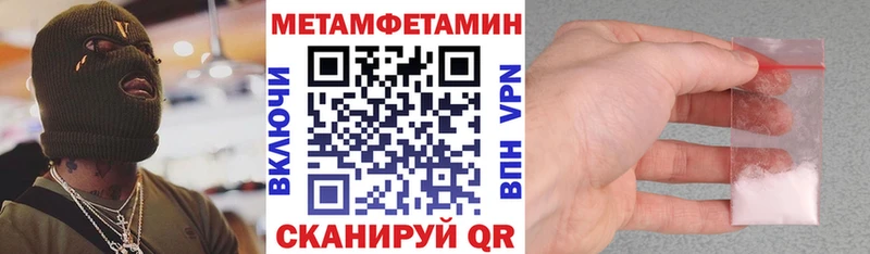 Купить закладки Называевск АМФЕТАМИН 97%