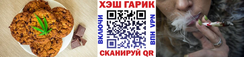 Купить закладки  Называевск  Cannafood конопля 