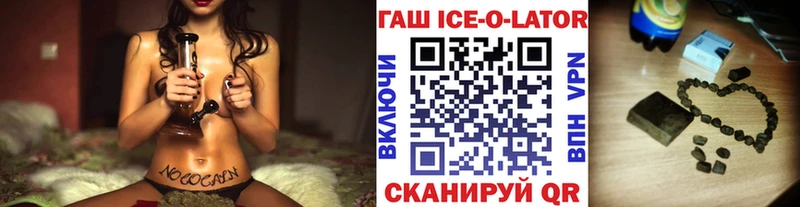 Гашиш хэш  Купить где  Называевск 