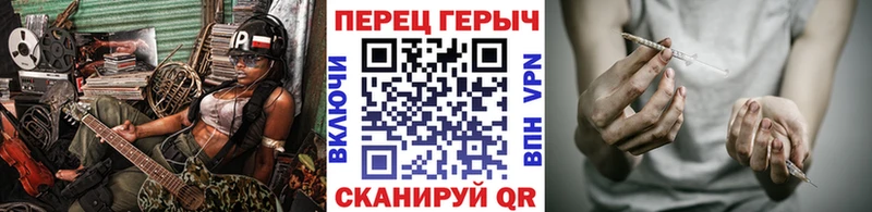 Купить где  Называевск  ГЕРОИН VHQ 