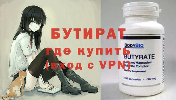 прущая мука Верея