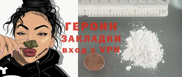 прущая мука Верея