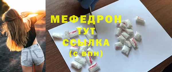 мескалин Верхний Тагил