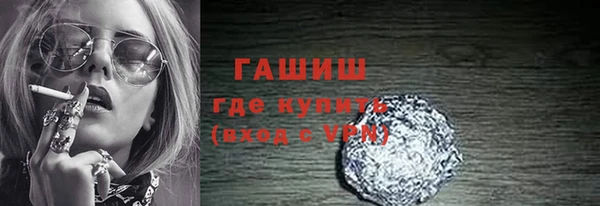 мескалин Верхний Тагил