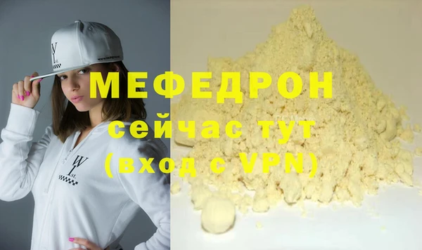 прущая мука Верея