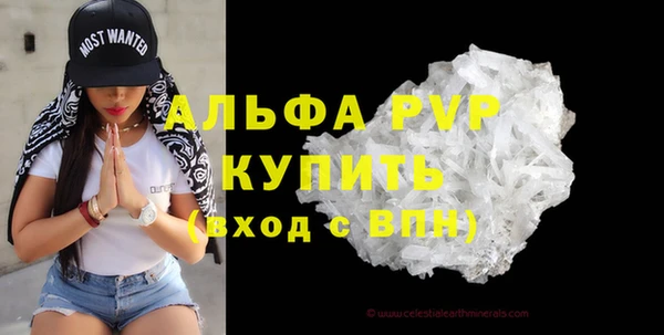 мескалин Верхний Тагил