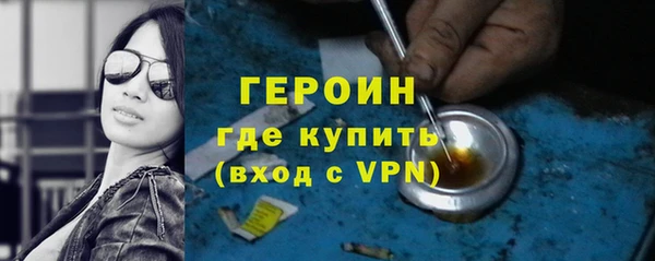 мескалин Верхний Тагил