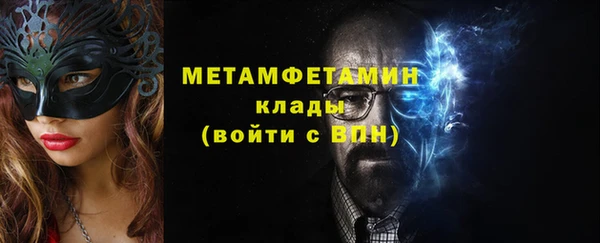 мескалин Верхний Тагил