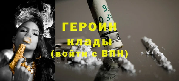 прущая мука Верея