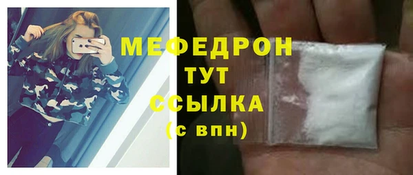 мескалин Верхний Тагил