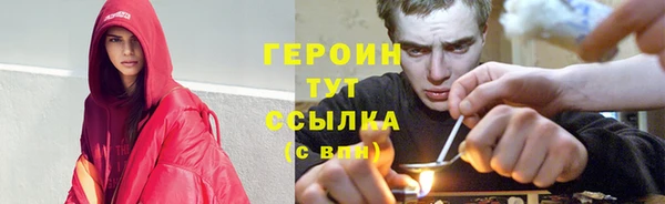 мескалин Верхний Тагил