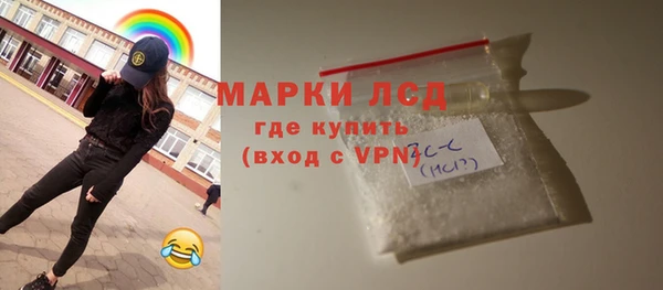 прущая мука Верея