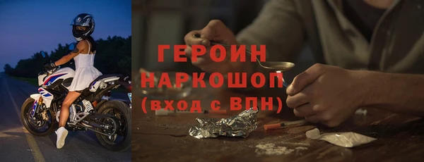 мескалин Верхний Тагил