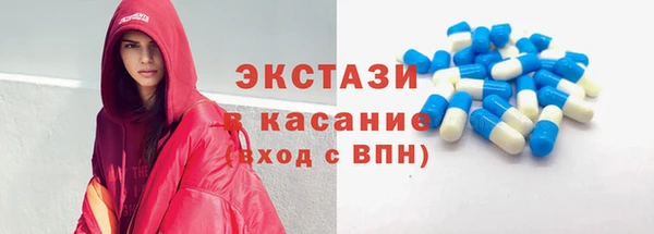 мескалин Верхний Тагил