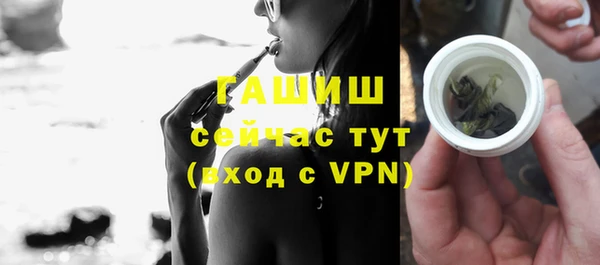 мескалин Верхний Тагил