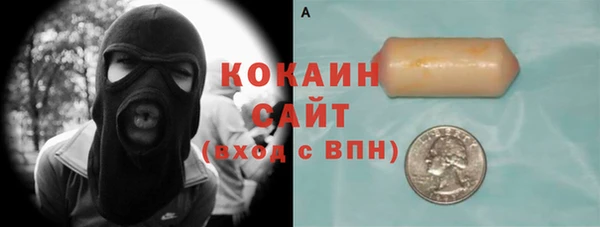 мескалин Верхний Тагил