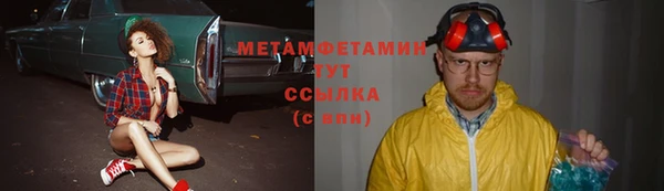 мескалин Верхний Тагил