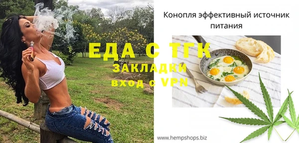 прущая мука Верея