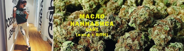 мескалин Верхний Тагил