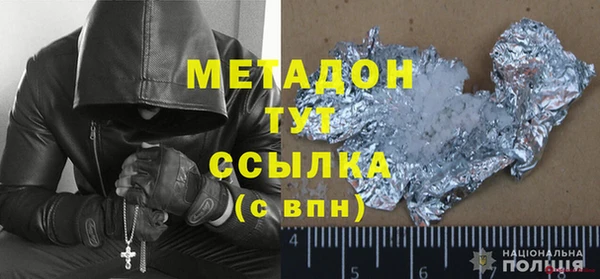 мескалин Верхний Тагил