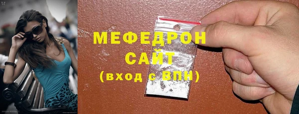 прущая мука Верея