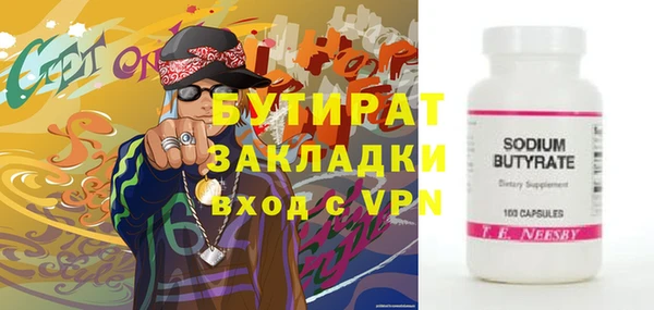 мескалин Верхний Тагил