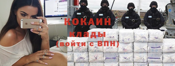 мескалин Верхний Тагил
