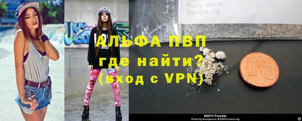 мескалин Верхний Тагил