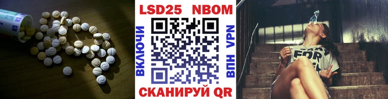 ЛСД экстази кислота Купить закладки Называевск