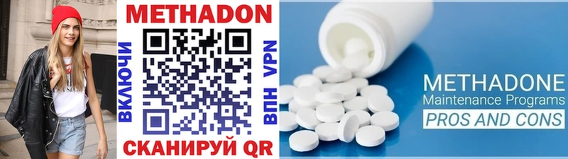 Купить где  Называевск  МЕТАДОН мёд 