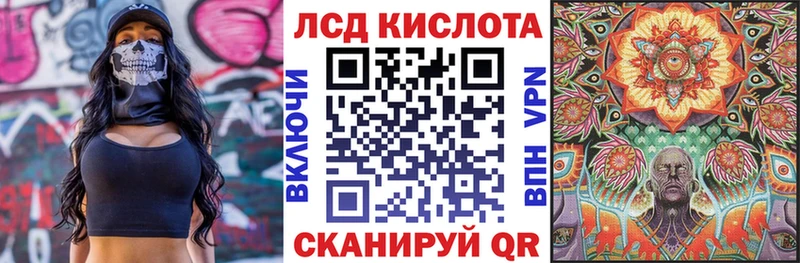 Марки 25I-NBOMe 1,5мг  Купить где  Называевск 
