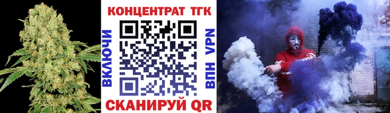 Купить где Называевск Дистиллят ТГК Wax