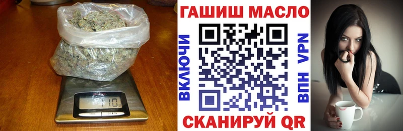 Дистиллят ТГК THC oil Называевск